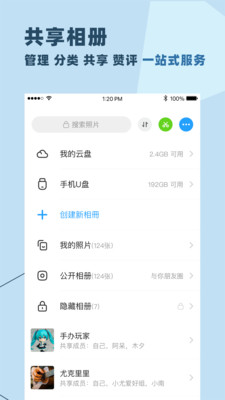 与你图3
