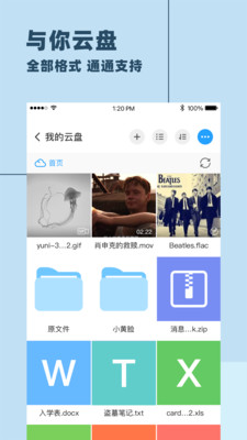 与你图2