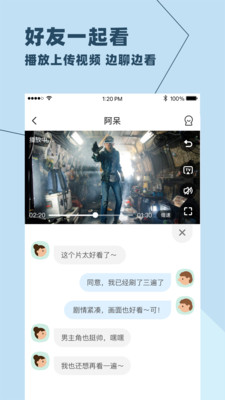 与你图5
