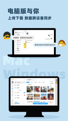 与你图4