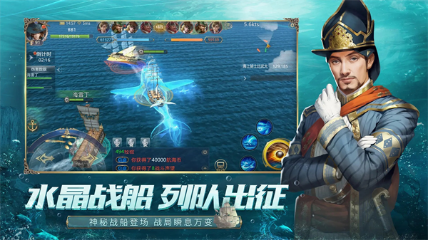 大航海之路手游直装版图1