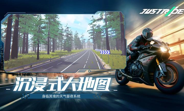 黎明飞驰最新版(2)