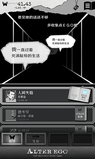 另我空间2