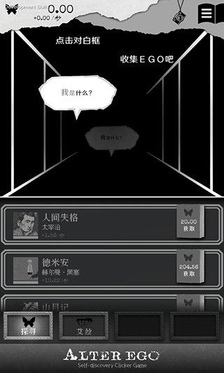 另我空间3