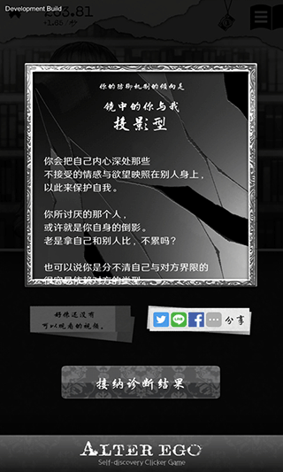 另我空间4