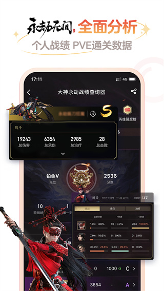 网易大神最新版图3