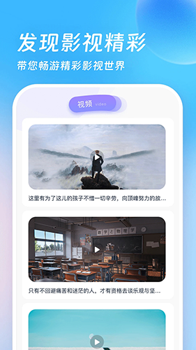 555影视无广告版图1