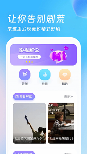 555影视无广告版图2