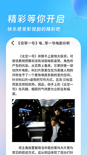 555影视无广告版图3