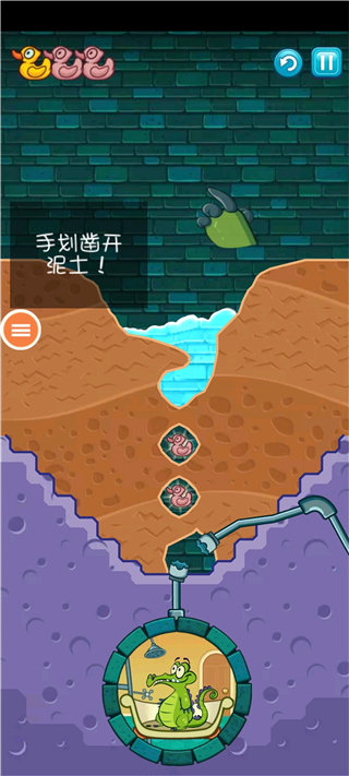 小鳄鱼爱洗澡游戏正版图1
