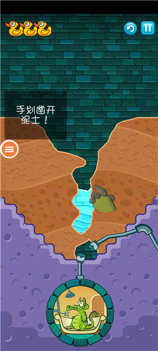 小鳄鱼爱洗澡游戏正版图2