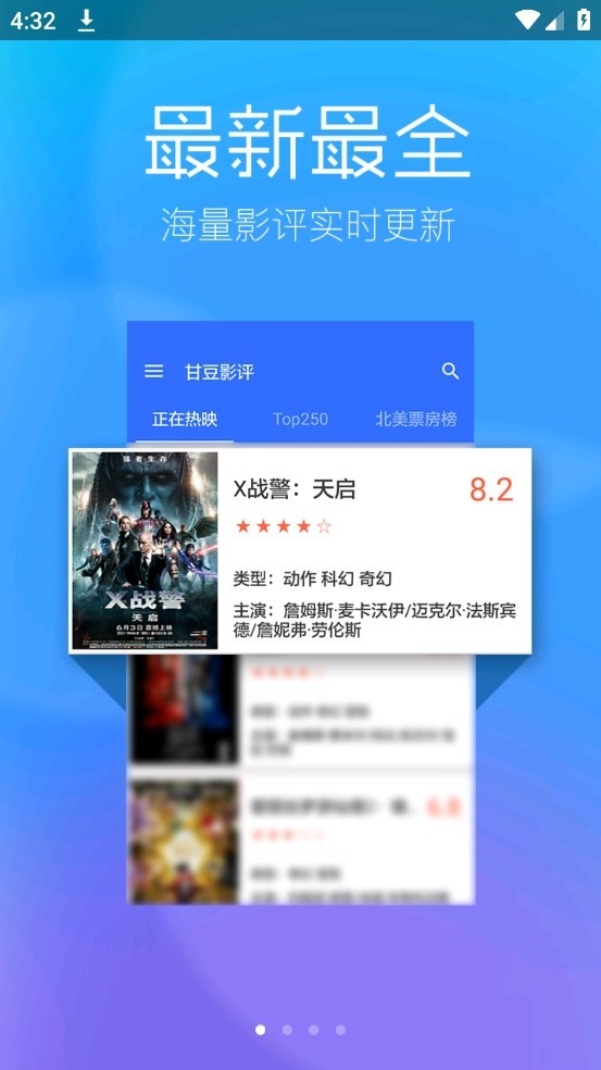 97影视官方版图1