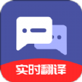 万能翻译君原版 V1.0.1