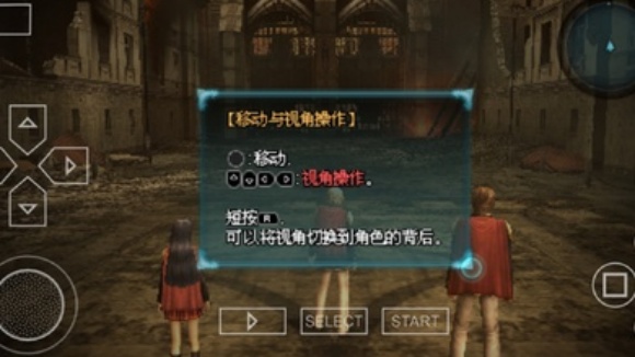 最终幻想零式安卓官方版图2