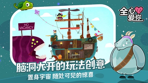 全心爱你(2)