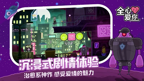 全心爱你(3)