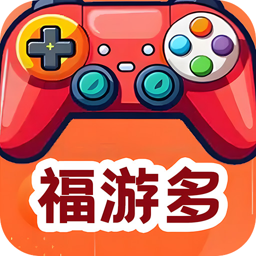 福游多