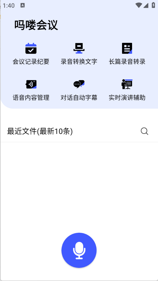 吗喽会议(2)