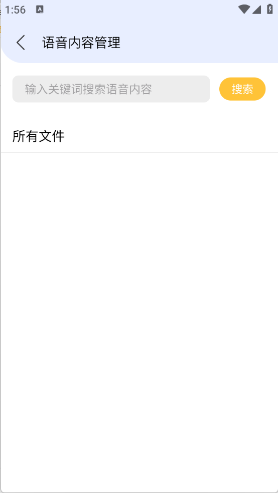 吗喽会议(3)