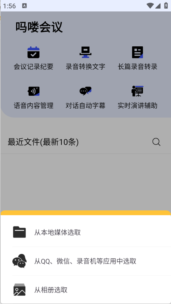 吗喽会议(4)