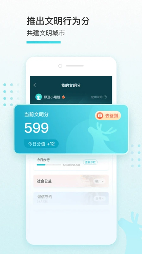 我的盐城图5