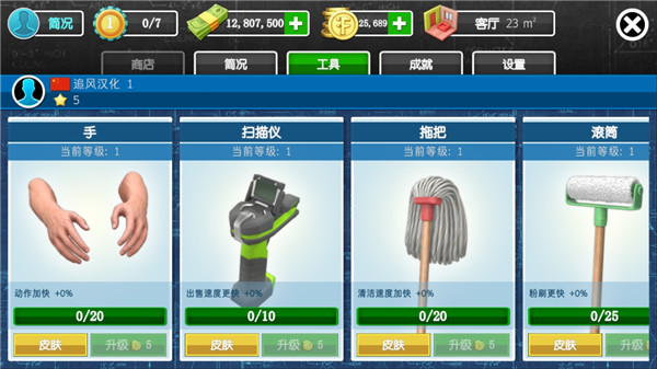 家居设计(2)