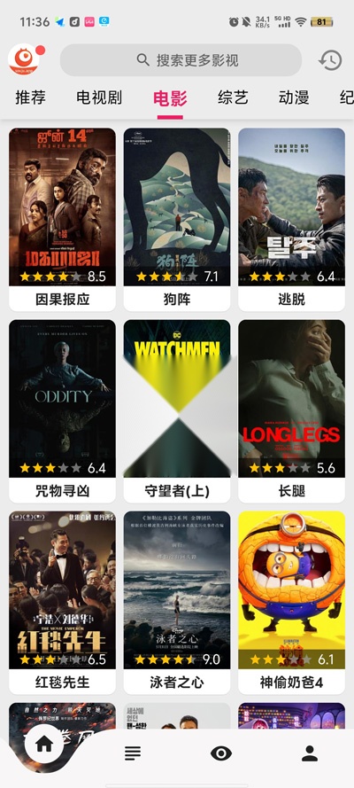 搜剧图3