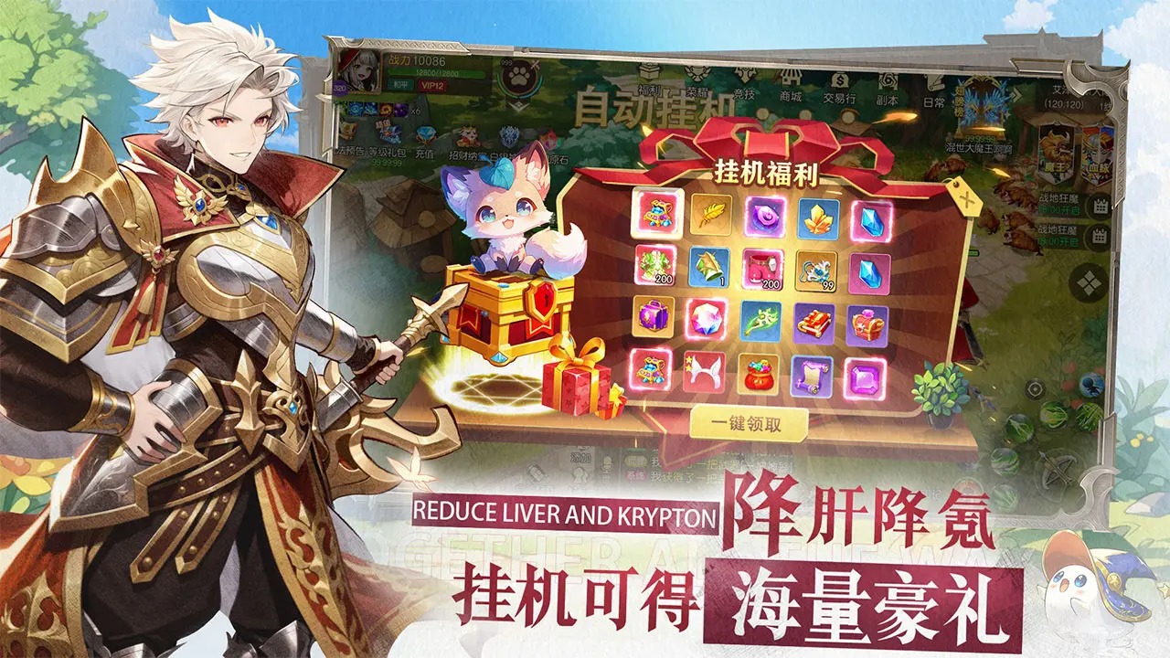 文明与众神