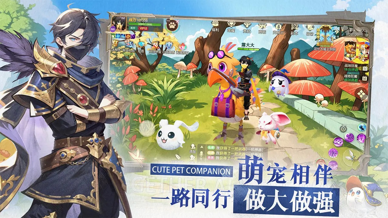 文明与众神