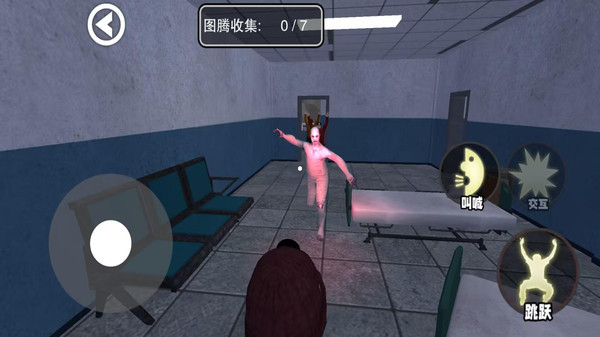尖叫才会跑图2