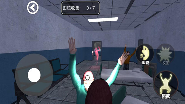 尖叫才会跑图1