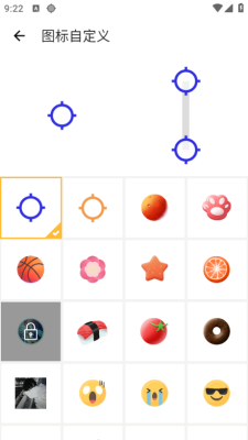 小宇连点图1