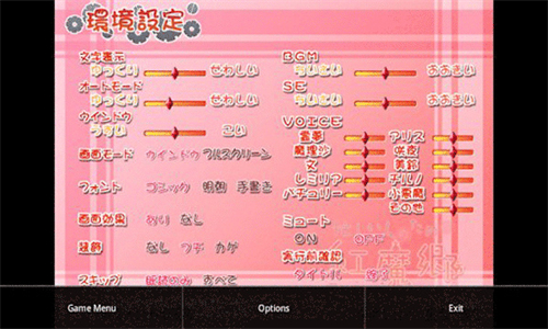 Krkr2模拟器安卓版图4