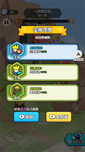 我蛮厉害的图1