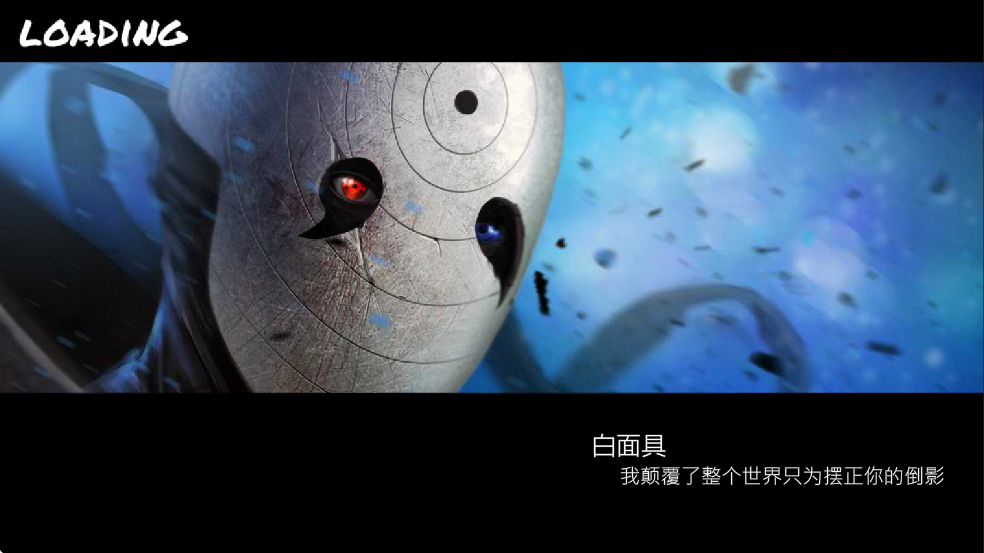 BVN全明星乱斗1