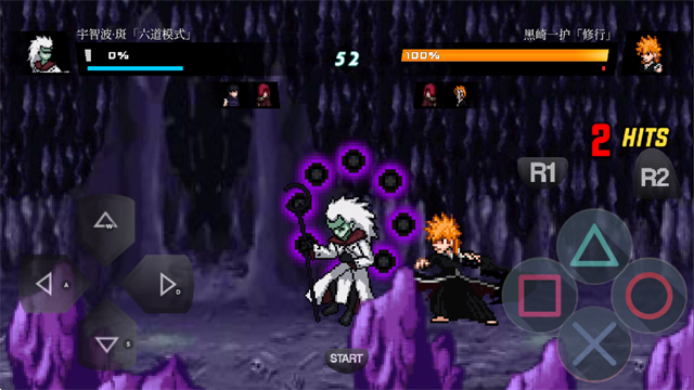 BVN全明星乱斗2