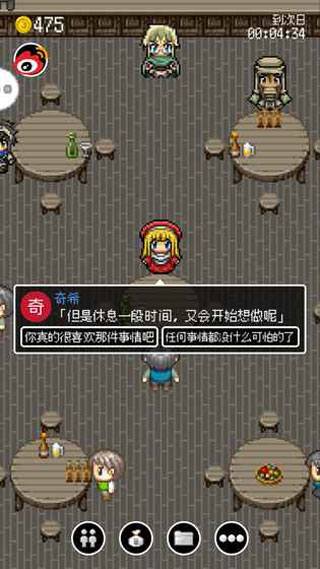 勇者27岁单身3