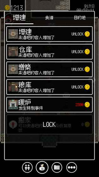 勇者27岁单身4