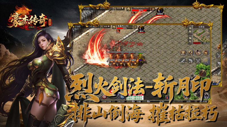 豪杰176小极品正版图2