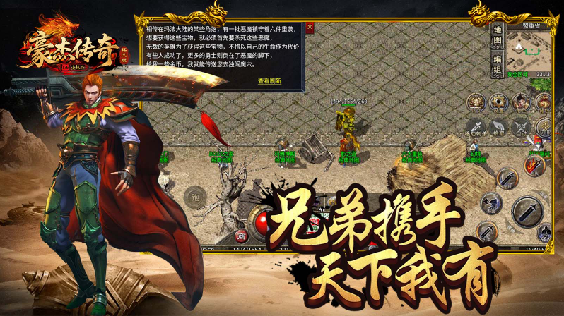 豪杰176小极品正版图4