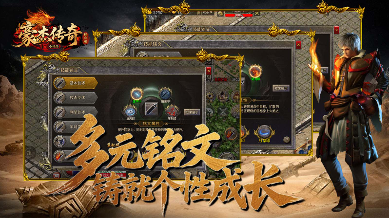 豪杰176小极品正版图3
