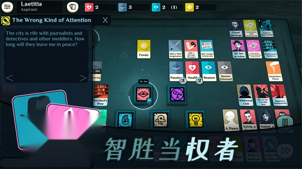 密教模拟器