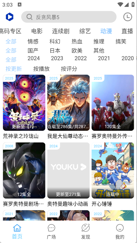 Free4K免费版图2