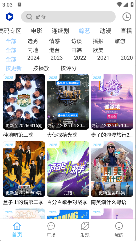 Free4K免费版图1