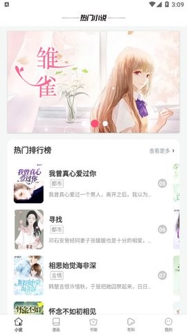 wland免费原版图1