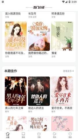 wland免费原版图3