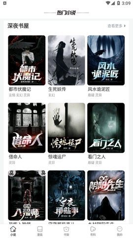 wland免费原版图2
