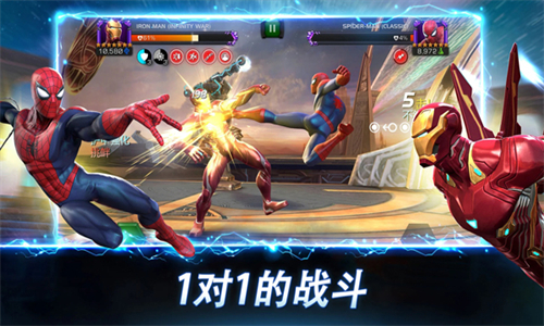 漫威超级争霸战最新版图4