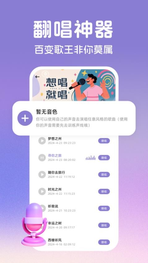 AI音乐创作图2