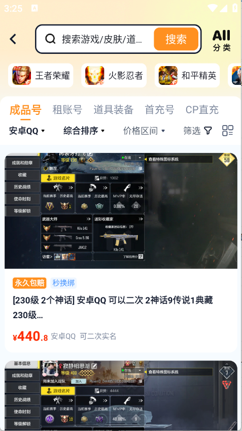 买号蟹(2)